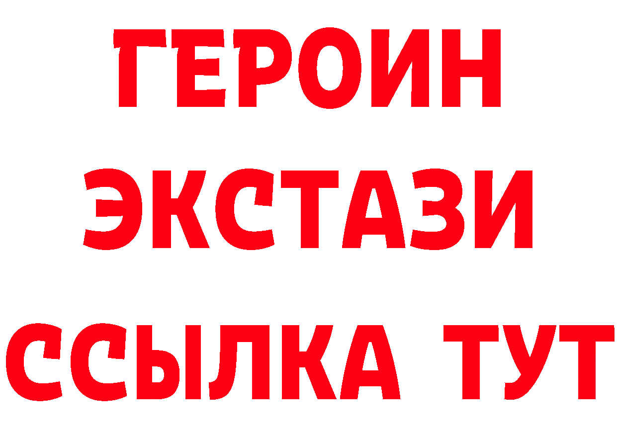 Дистиллят ТГК концентрат маркетплейс площадка ОМГ ОМГ Нижнеудинск